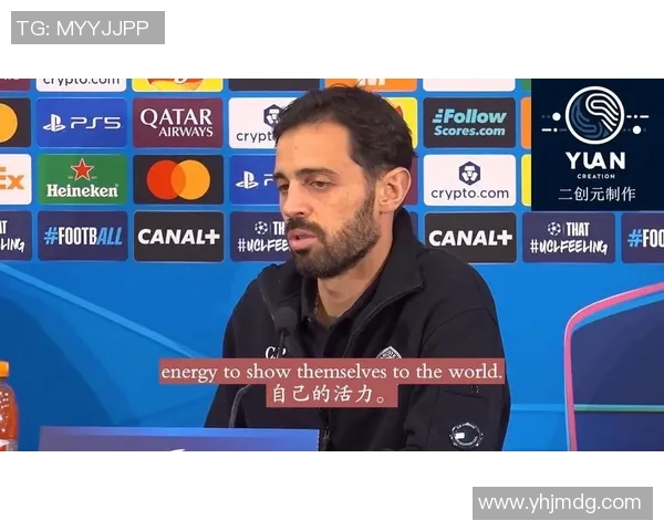 欧冠赛后采访爆金句,引全场大笑