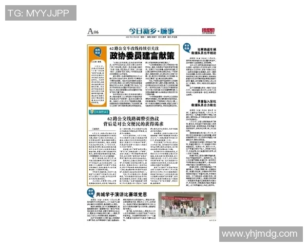 切尔西背后的故事:从少年到巨星之路