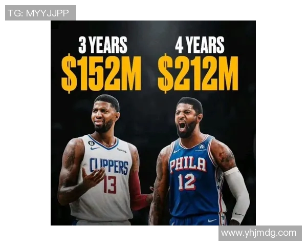 NBA球队明星球员转会传闻追踪