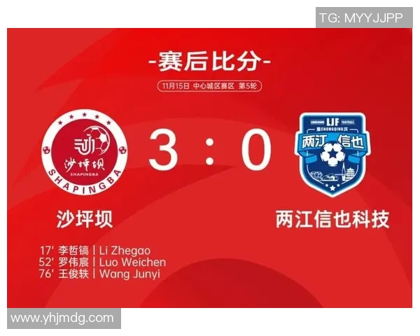 足球比分直播及赛后战报速递