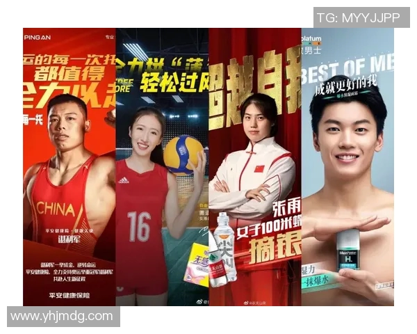 职业体育经纪人与运动员商业价值开发策略